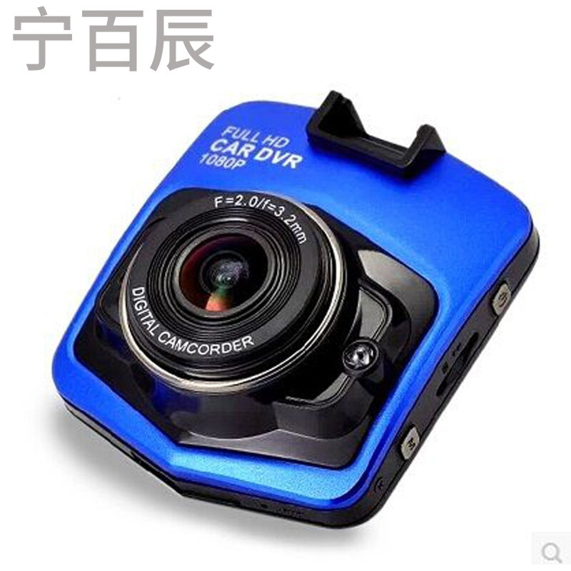 GT300行车记录仪普清迷你夜视广角停车监控防碰瓷