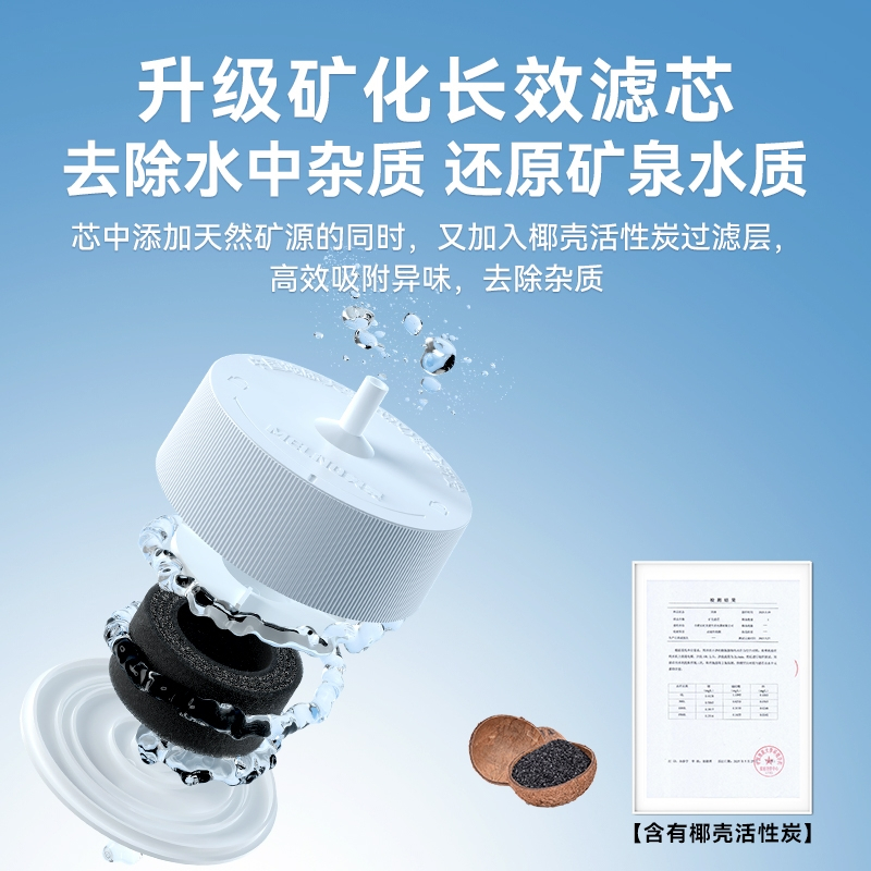 美菱茶吧机MY-N35 温热款 升级矿化滤芯 银离子抑菌高清大图