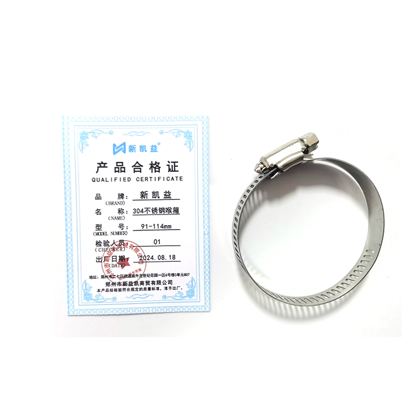 新凯益 304不锈钢喉箍 91-114mm 个高清大图