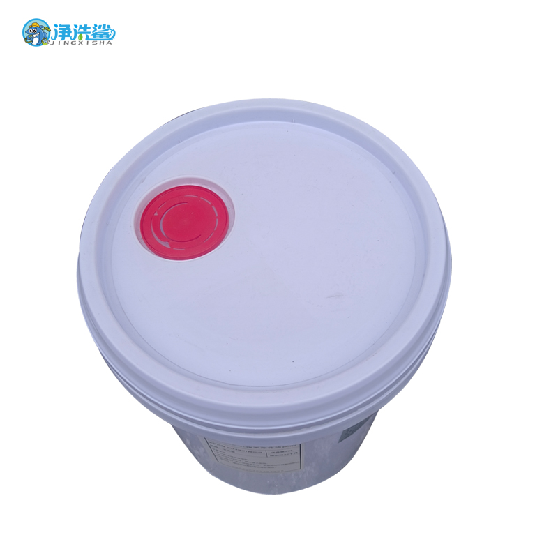 净洗鲨环保型机械零件清洗剂 JX-613高清大图