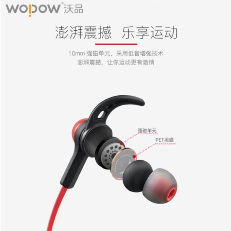 沃品(WOPOW)蓝牙音箱耳机组合套装 TZ09