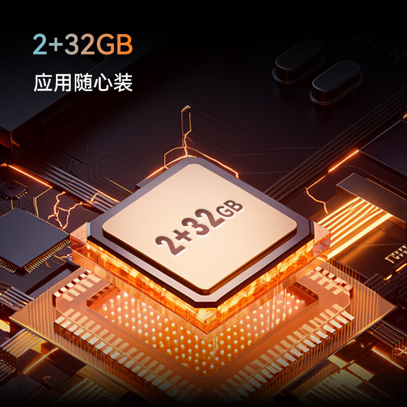 康佳电视 75F11 75英寸 2+32GB 4K超清全面屏 一级能效 智能液晶平板电视机会议电视高清大图