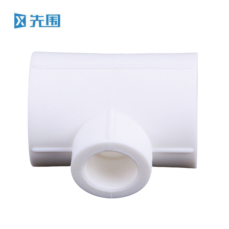 先围 PPR三通 异径63*32mm 个