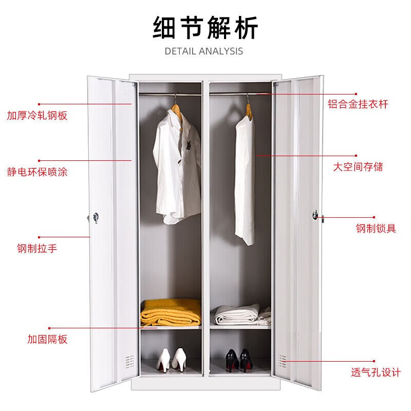 钢制二门更衣柜家用带锁储存物柜寄存工厂员工换衣柜铁皮卧室衣柜