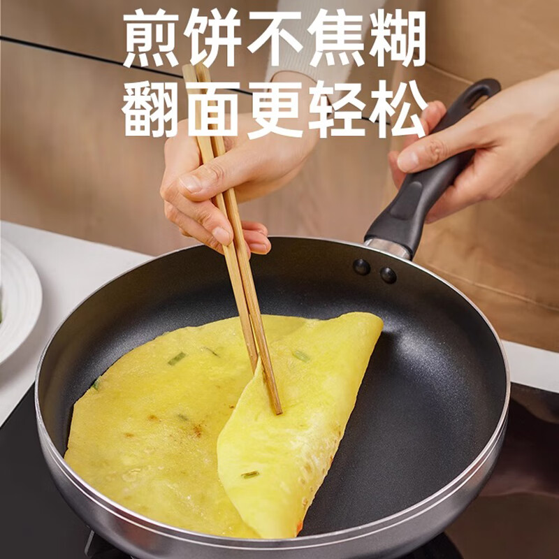 苏泊尔(SUPOR) 好帮手煎锅 NJ241A0 平底不粘煎锅轻油烟煎牛排锅无盖明火专用高清大图