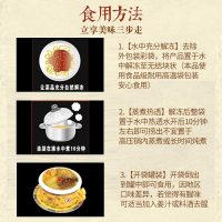 海文铭正宗佛跳墙1250g 福州佛跳墙加热即食6人份佛跳墙原材料即食鲍鱼海参 海鲜熟食私房菜佛跳墙春节年夜饭半成品菜套餐