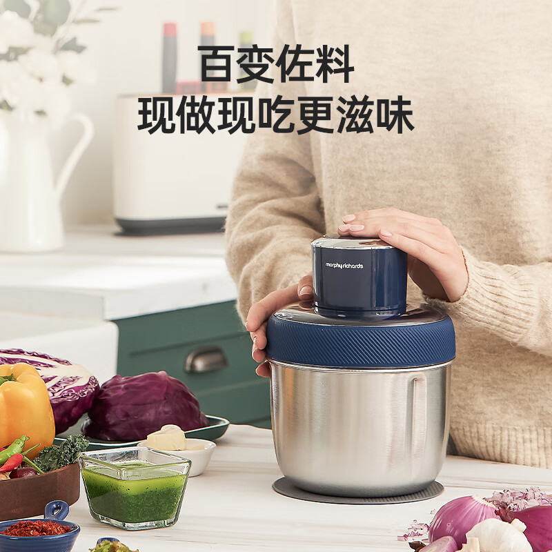 摩飞多功能绞肉机MR9408蓝创意设计7500转强劲动力