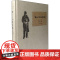 靳以日记书信集 靳以 史料典籍 十三五国家重点图书 《收获》杂志的初心 上海辞书出版社