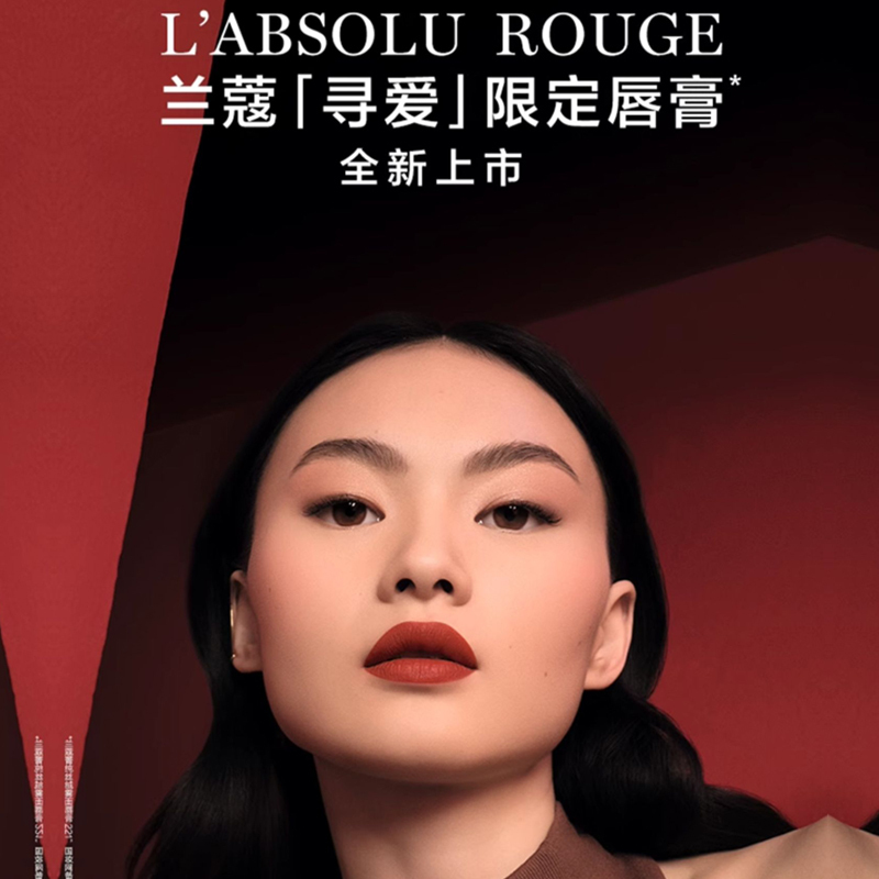 兰蔻(LANCOME)菁纯小蛮腰唇膏口红 寻爱限定柔雾哑光口红196#+221#礼盒