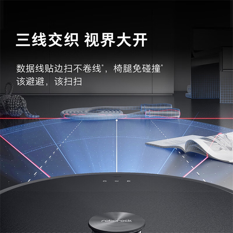 石头（roborock）扫地机器人扫拖一体G30【上下水版】A1460RR高清大图