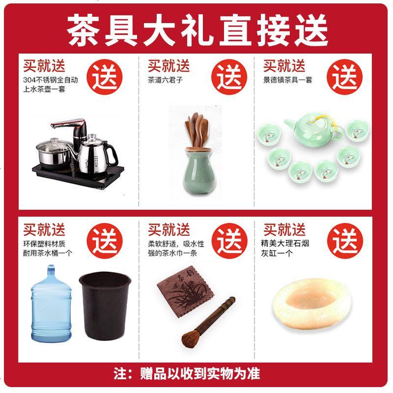 火烧石茶几中式现代客厅实木泡茶桌椅组合一体大理石简约功夫茶台