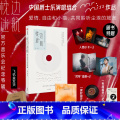 枕边迷航：官方音乐会纪念特辑 【正版】多款赠品枕边迷航 音乐会纪念特辑 Mr. Miss著 中国爵士乐演唱组合 刘音M会