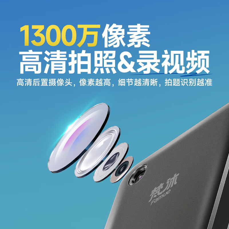 梵沐BF12 mp3/mp4播放器 mp5封闭联网学习机 小学到高中作业辅导 高清拍摄 在线听歌视频蓝牙高清大图