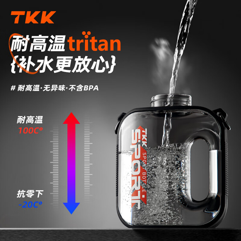 TKK迈吨运动水杯 TKK1022-1000ml 黑色