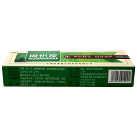 周扒皮乳膏[买3赠1 买5送2]永翔周扒皮本抑菌乳膏周扒皮软膏