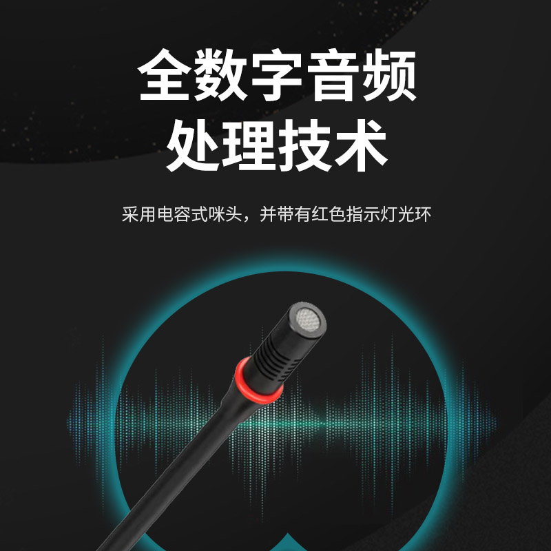 润普Runpu会议音频系统无线手拉手长杆鹅颈单元桌面会议话筒麦克风RP-S-WX8900E高清大图