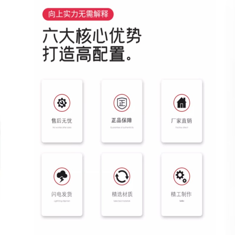 铁信成 工具线 TXC -GJX 条高清大图