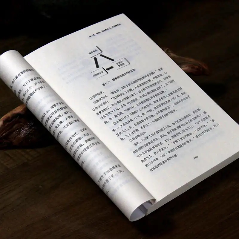 [正版]抖音同款演说书籍好好接话即兴演讲 提升口才说话沟通技巧语言表达 高情商聊天术与口才类实训课程教程逻辑宣讲脱稿讲高清大图