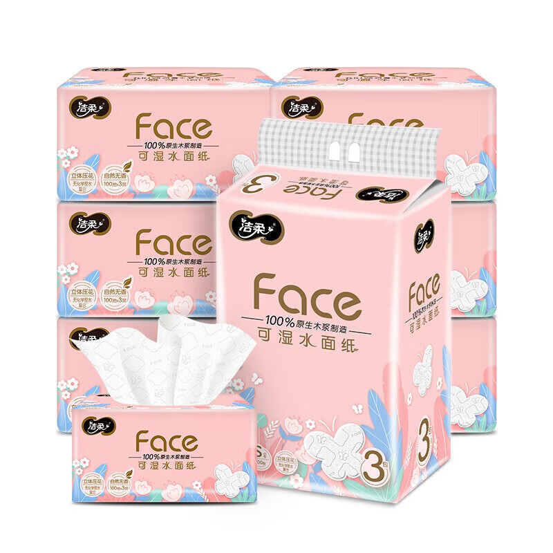洁柔 3层洁柔纸面巾(Face粉立体压花软抽) 100抽/包 3包/提 10提装 PR238-30R