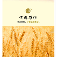 香满园面粉家用优质特精小麦粉包子饺子馒头等通用面粉5kg