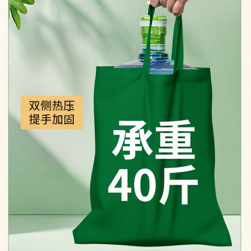 伴公式B1103 100g无扣无纺布手提袋40*35*10cm 绿色(单位:个)高清大图