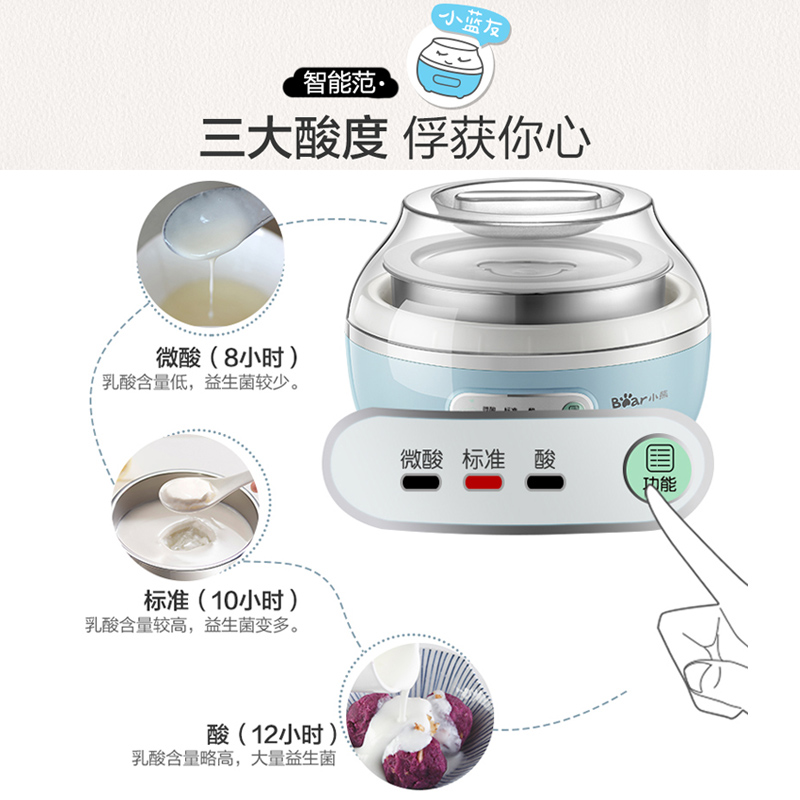 小熊酸奶机家用全自动小型分杯智能不锈钢胆迷你发酵机自制酸奶器 淡紫色高清大图