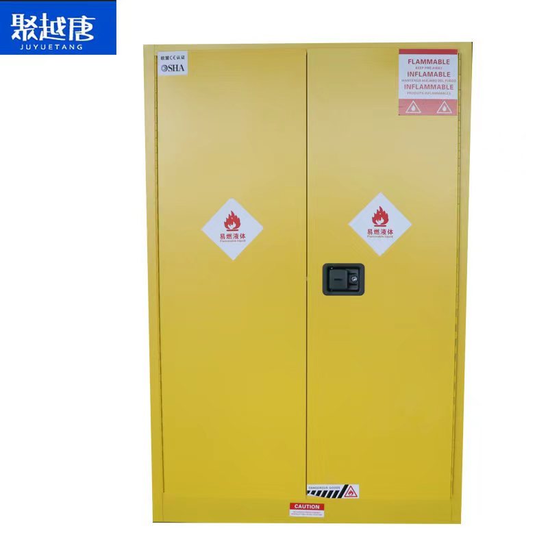 聚越唐 防爆柜 1090/1100*460*1650(45加轮) 台