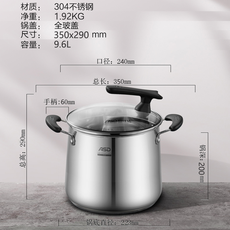 爱仕达汤锅 304不锈钢高深炖锅/煲汤锅大24cm 可立盖厚底电磁炉燃气通用TS24D1Q