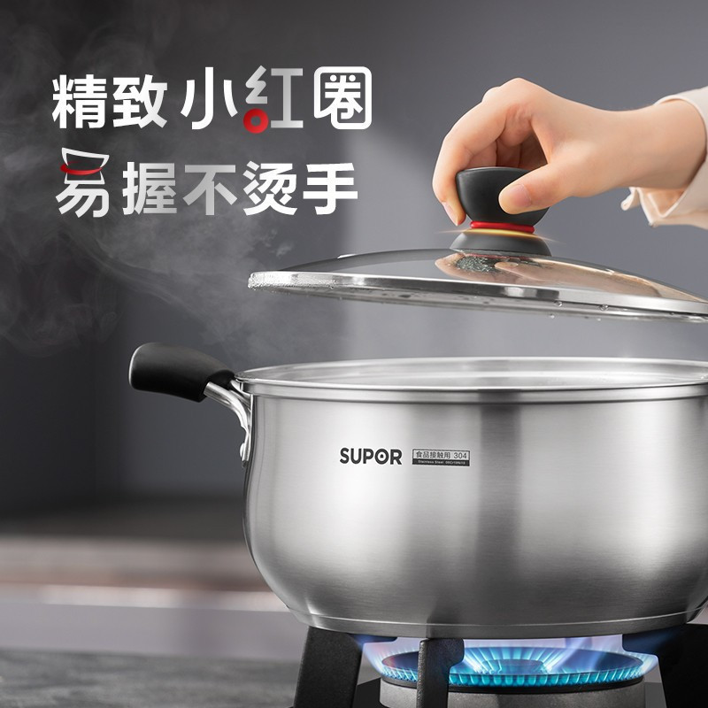 苏泊尔(SUPOR) 汤锅不锈钢 ST24H1 煮粥汤面烹饪锅具高清大图