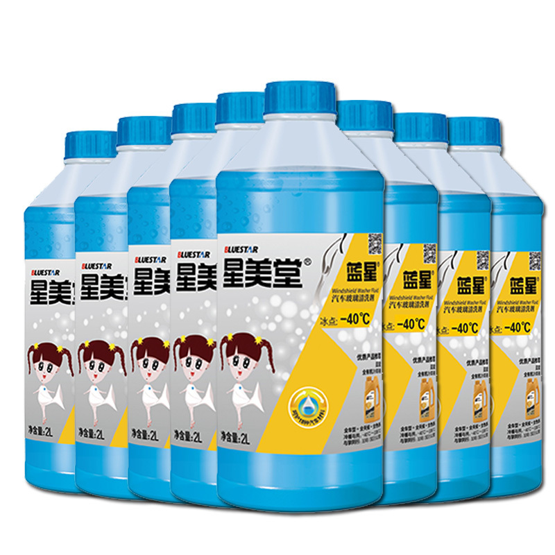 蓝星 新款非浓缩-40℃玻璃水四季通用去污油膜除霜防冻型2L*8瓶装