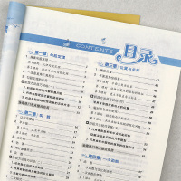 HT 2019[典中点八年级上数学北师大版 荣德基初二8八年级上册数学教材同步全解全析练习册 八年级上册数学典中点北师版