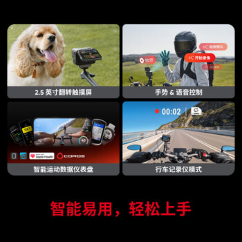 影石(Insta360) 广角运动相机 Ace Pro2银色街拍套装高清大图