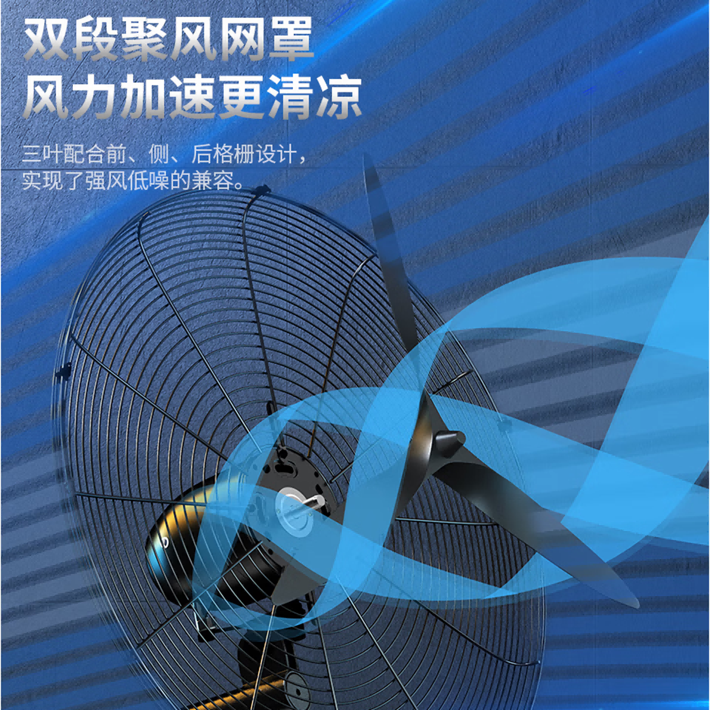 钻石牌工业挂壁扇ZSNB-650-GDD高清大图