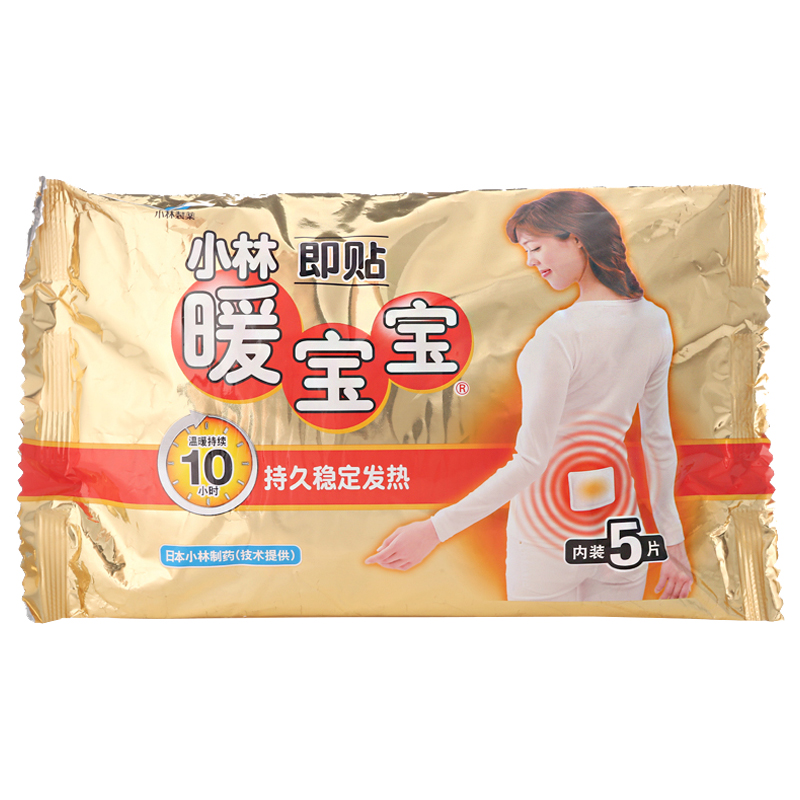 小林制药小林暖宝宝暖贴保暖贴暖身贴防寒发热贴暖宝宝贴即贴5片+1片高清大图