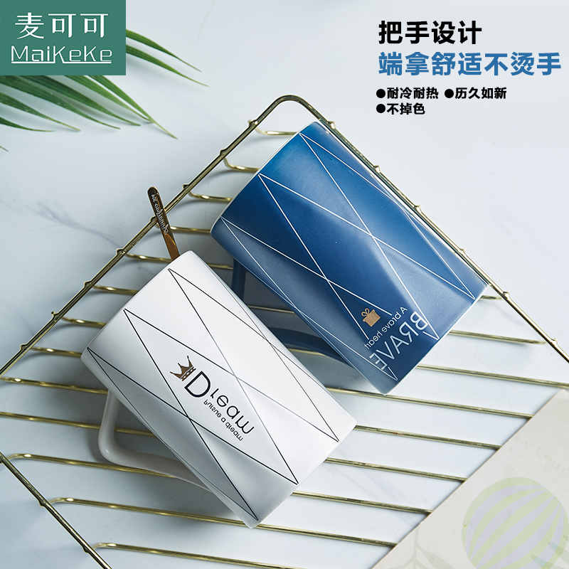 麦可可 创意陶瓷杯家用珐琅马克杯白色喝水茶杯办公室咖啡杯牛奶杯 400ML