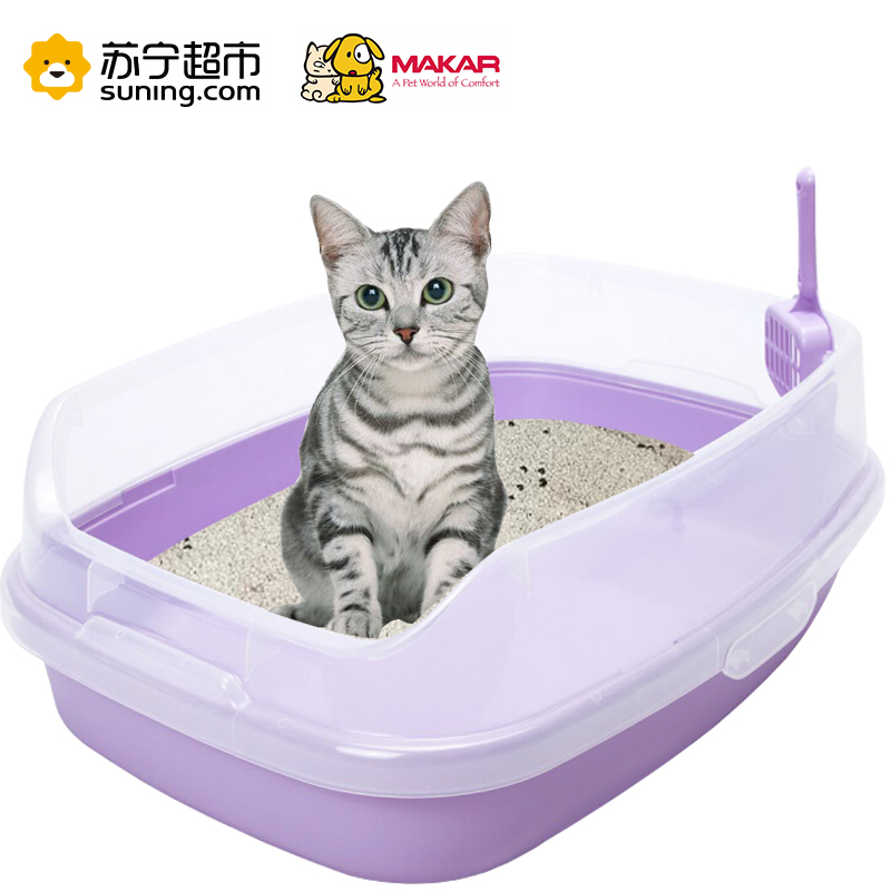 美卡(makar)超大号半封闭式猫砂盆防外溅猫便盆肥猫多猫猫咪用品 浅紫色