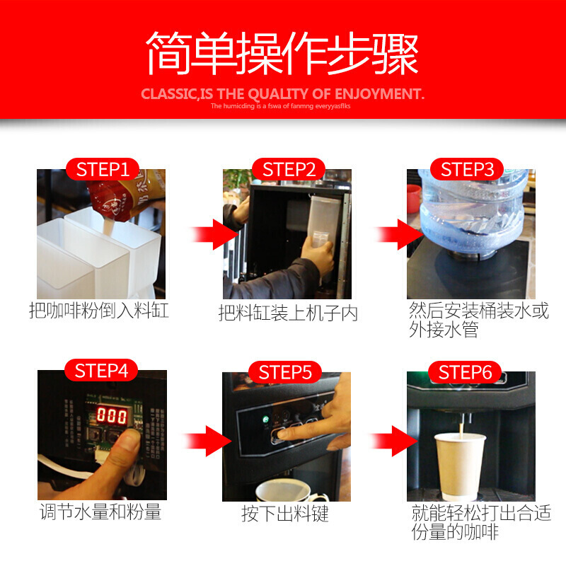 乐创(lecon) 咖啡机商用 全自动现调饮料机速溶餐饮奶茶豆浆定量一体机 C404B型黄色款