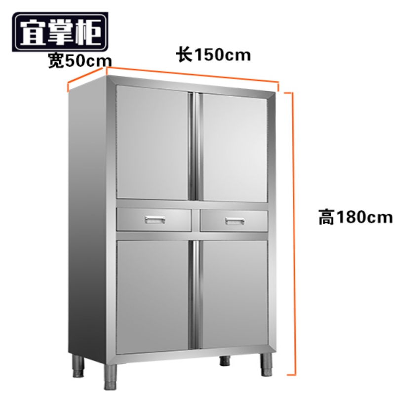 宜掌柜 不锈钢储物柜高清大图