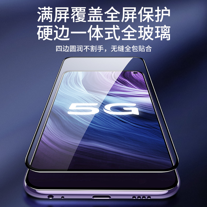 [买2送磨砂壳]轻万适用vivo z6钢化膜全屏黑色高清透明防摔贴膜vivo手机保护膜全玻璃高清大图