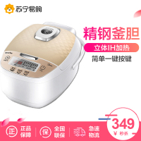 美的电饭煲 MB-HF40C6-FS 4L/4升 智能IH大火力电磁加热 家用预约 电饭锅 适用3-5人
