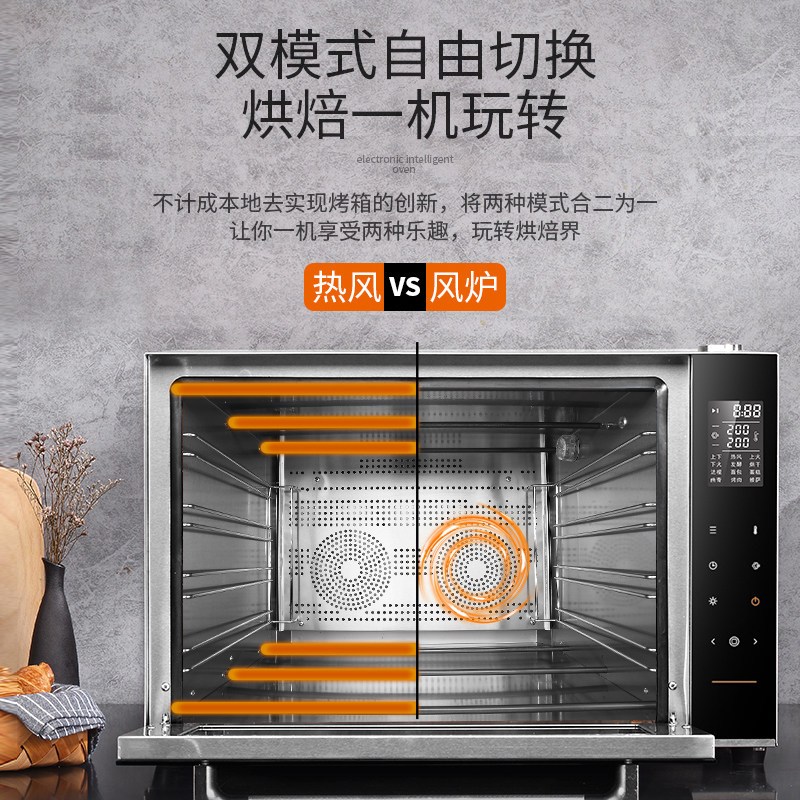 卡士(COUSS) 电烤箱 CO-960M 60L大容量蒸汽风炉 上下独立控温 背部热风 低温发酵家用商用多功能烘培蛋糕