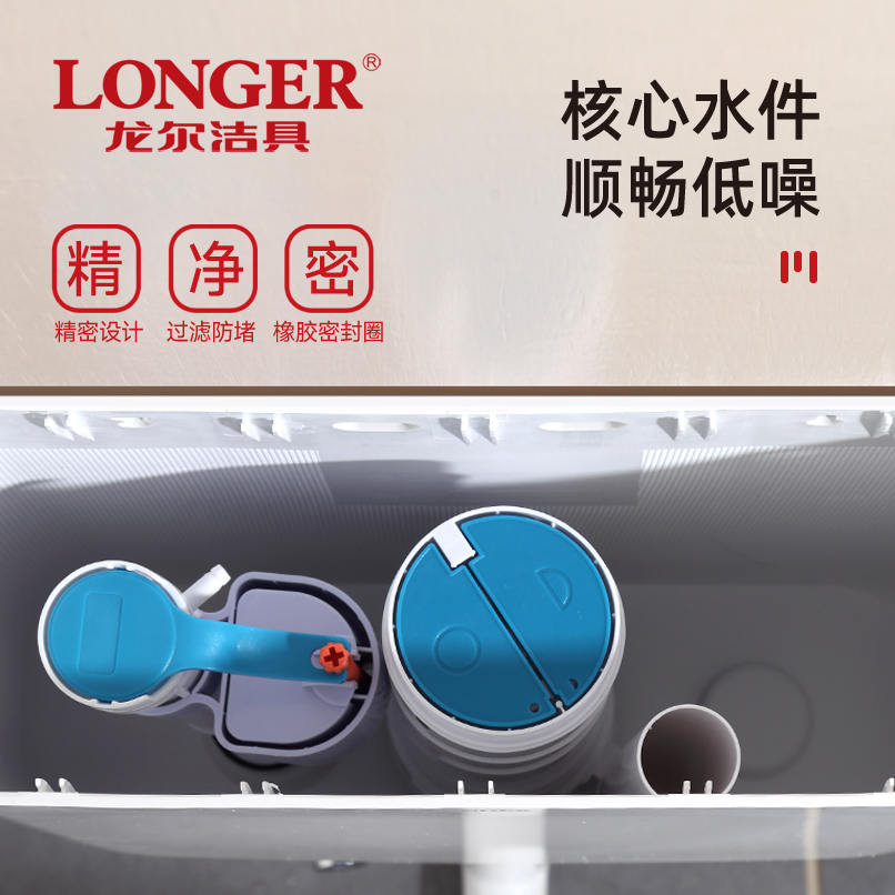 LONGER龙尔洁具 挂壁式节能冲水箱卫生间蹲便器蹲厕便池蹲坑厕所水箱节能冲水箱家用挂壁式 LE-8742-1高清大图