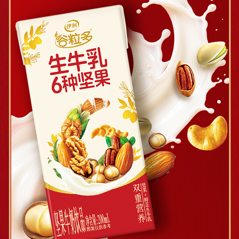 [12月生产]伊利谷粒多 生牛乳6种坚果牛奶 200ml*12盒*2箱礼盒装高清大图