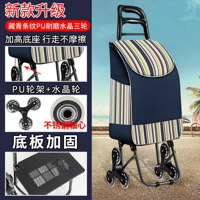 家用买菜小拉车便携爬楼购物车手拉车小推车拖车行李拉杆车可折叠 三维工匠 印花旗PU耐磨水晶三轮家用拖车