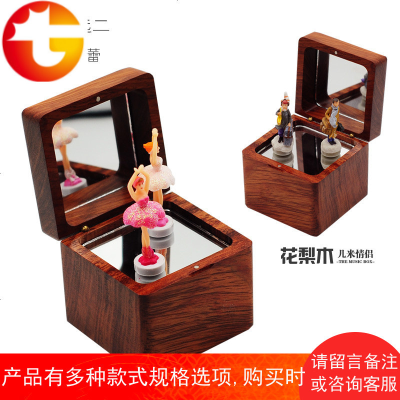 双芭蕾八音盒音乐盒木质旋转女生生日礼物创意礼品儿童节DIY定制