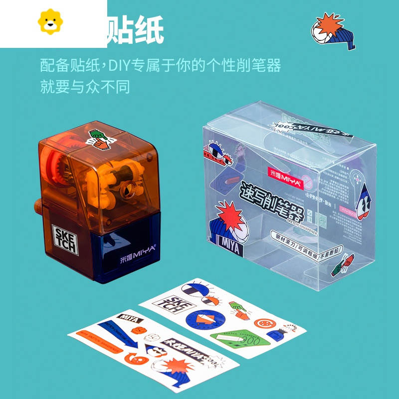喻娄削笔器削笔器削笔刀转笔刀素描炭笔铅笔书写专业美术生专用用便携小型刨笔机彩色铅笔手摇小学生 ?新品?削笔器[适合美术速