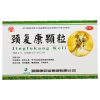颈复康颗粒10袋活血通络颈椎病头晕颈项僵硬肩背酸痛手臂麻木