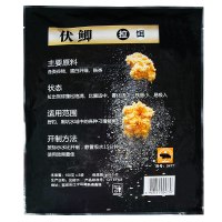 鳞影阿贵鱼饵伏鲫300克秋冬野钓黑坑鲫鱼猾口单开拉饵料台钓_glPJF7