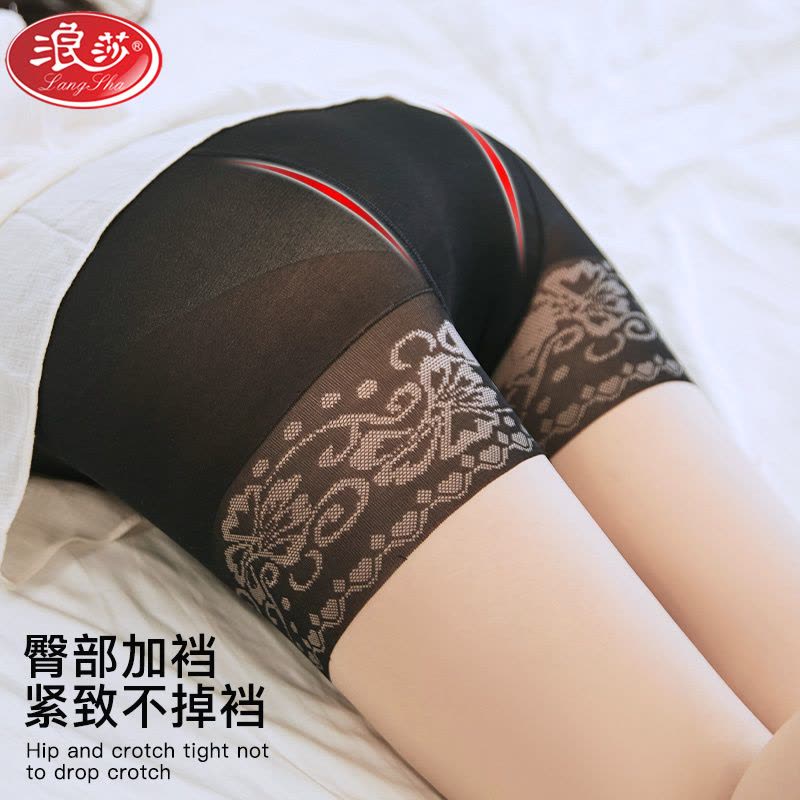 浪莎防Lang丝袜女士夏季薄款防勾丝防走光安全裤任意剪菠萝袜二合一防走光加档连裤袜3双图片