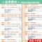 新版 2022初中必刷题八年级上册英语外研版WY 中学教材同步训练书资料 初二语法填空阅读理解辅导练习册6.7理想树狂K